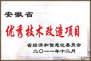 suncitygroup太阳集团--官方网站