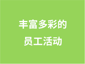 suncitygroup太阳集团--官方网站