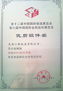 suncitygroup太阳集团--官方网站
