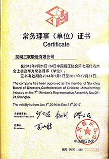 suncitygroup太阳集团--官方网站