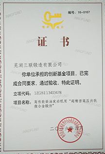 suncitygroup太阳集团--官方网站