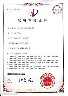 suncitygroup太阳集团--官方网站