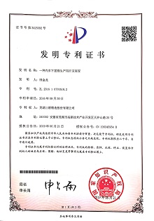 suncitygroup太阳集团--官方网站