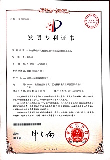 suncitygroup太阳集团--官方网站