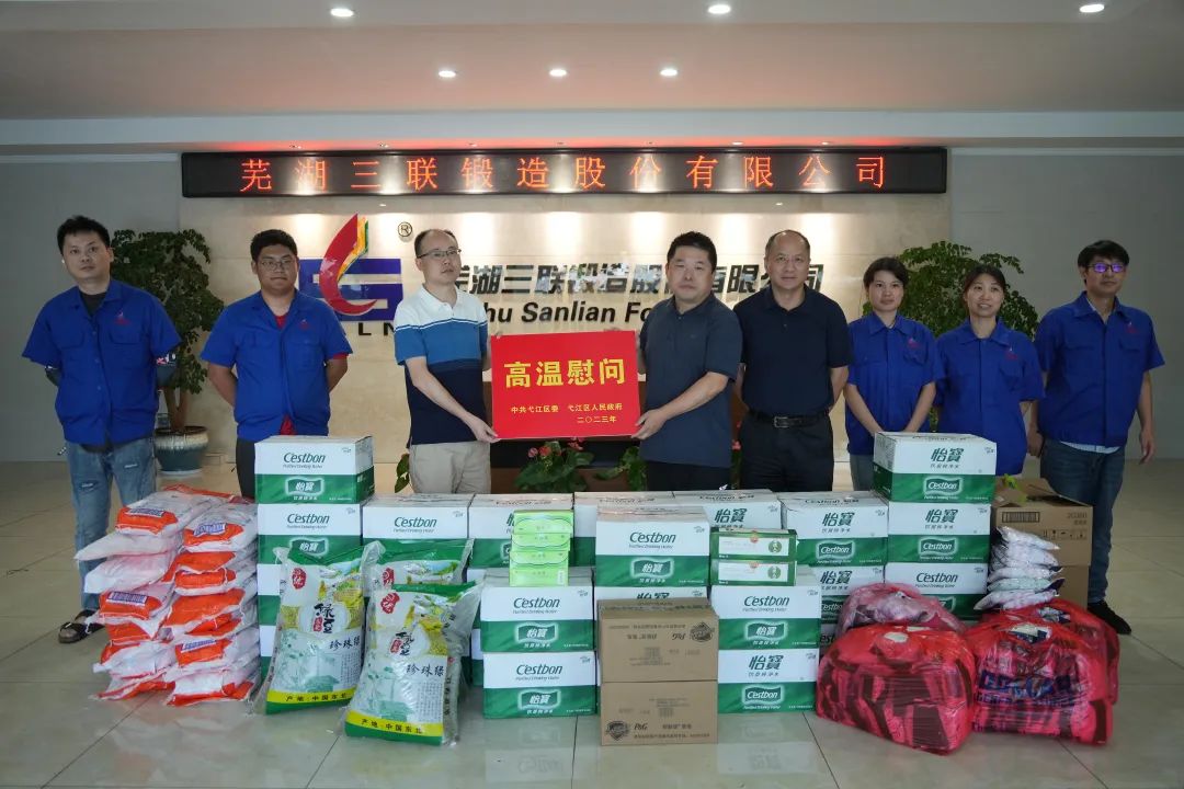 suncitygroup太阳集团--官方网站